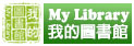 Myelibrary